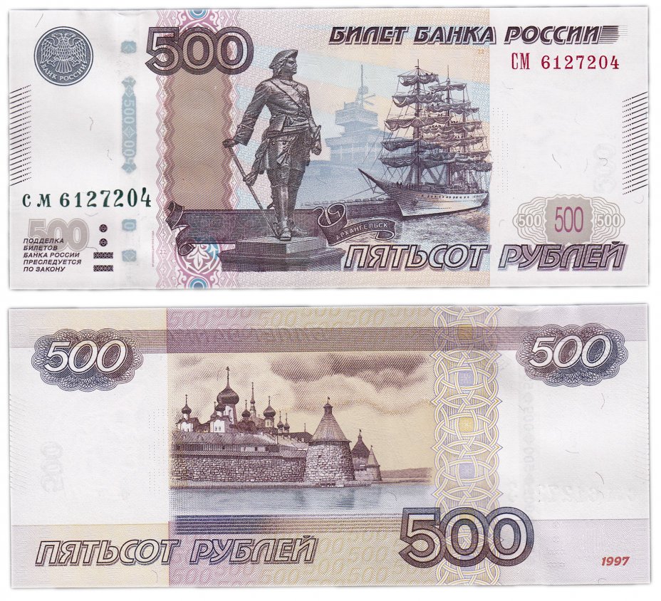 Сделать картинку 500 на 500