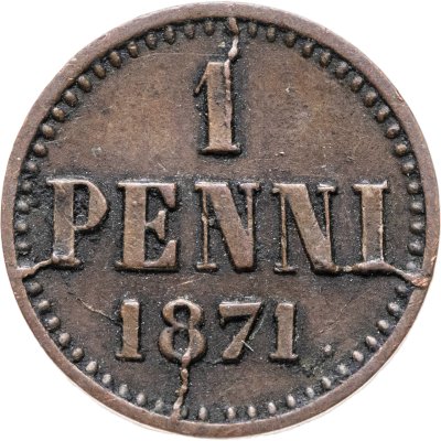 купить 1 пенни (penni) 1871 Российская Финляндия