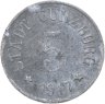 Купить Германия, Гюнцбург 5 пфеннигов 1917