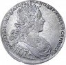 Купить полтина 1727 года СПБ под орлом