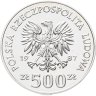 Купить Польша 500 злотых (zlotych) 1987 "Игры XXIV летней Олимпиады Сеул-1988. Конный спорт"