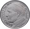 Купить Ватикан 100 лир (lire) 1981