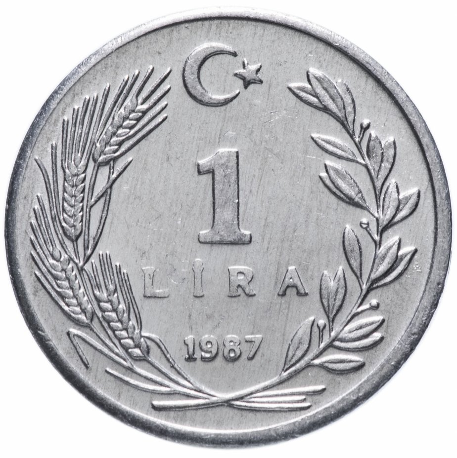 купить Турция 1 лира (lira) 1985-1989