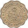 Купить Гонконг Британский 20 центов (cents) 1990, королева средних лет