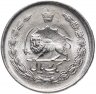 Купить Иран 1 риал (rial) 1976 "50 лет династии Пехлеви"