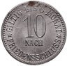 Купить Германия, Эрбендорф 10 пфеннигов 1917