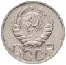 Купить 20 копеек 1943