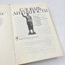 Купить Книга "Словарь античности", перев. В. И. Горбушин и др., бумага, печать, Издательство «Прогресс», СССР, 1989 г.