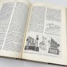 Купить Книга "Словарь античности", перев. В. И. Горбушин и др., бумага, печать, Издательство «Прогресс», СССР, 1989 г.