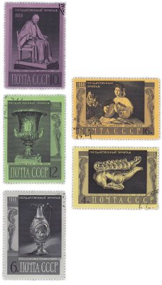 купить Набор из 5 марок "Эрмитаж СССР" 1966