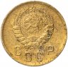 Купить 2 копейки 1941