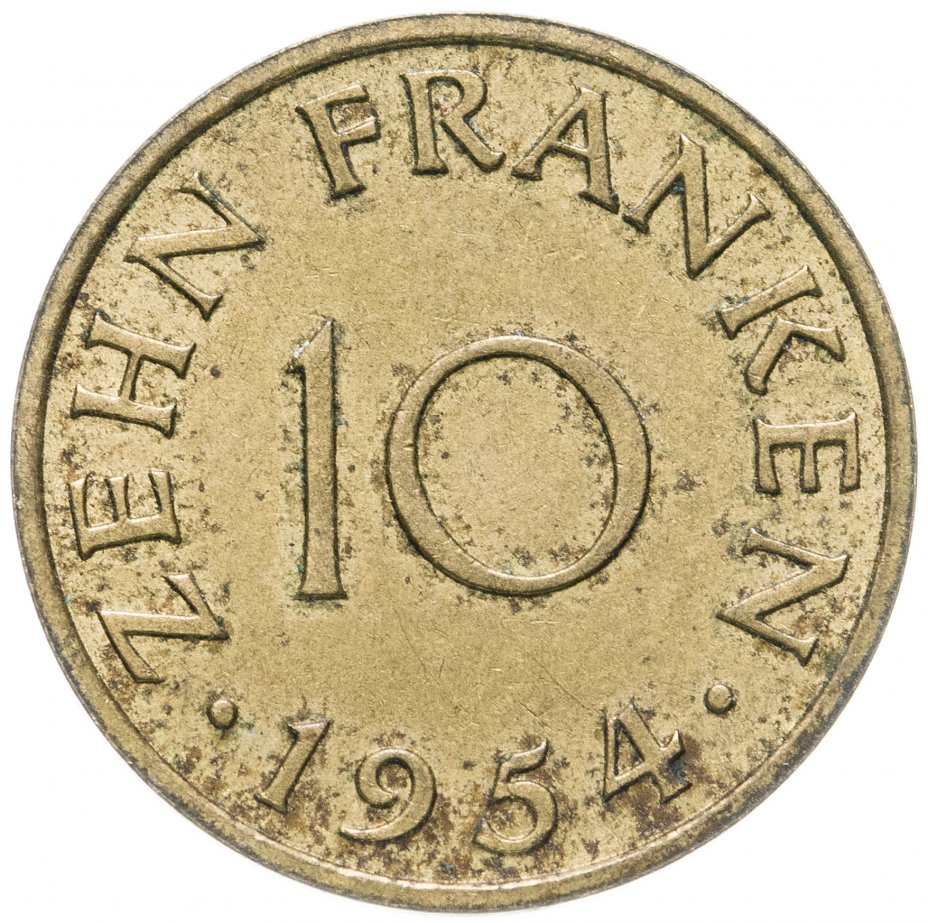 купить Саар 10 франков (francs) 1954