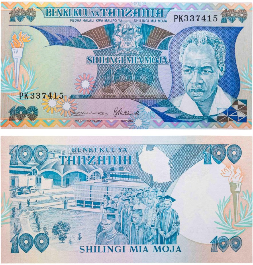 Купить Танзания 100 шиллингов 1986