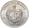 Купить Куба 1 песо 1981 "Сахар: всемирный день продовольствия"