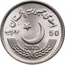 Купить Пакистан 50 рупий (rupees) 2023 "Золотой юбилей принятия конституции 1973 года"