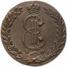 Купить 10 копеек 1778 года КМ сибирские