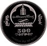 Купить Монголия 500 тугриков 2005 Proof "Вымирающие виды - Сова (Филин) птица Bubo bubo" с сертификатом