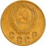 Купить 2 копейки 1954