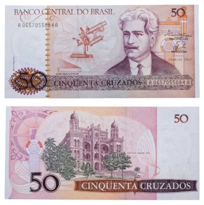 купить Бразилия 50 крузадо 1986 ПРЕСС