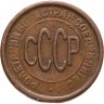 Купить Полкопейки 1927