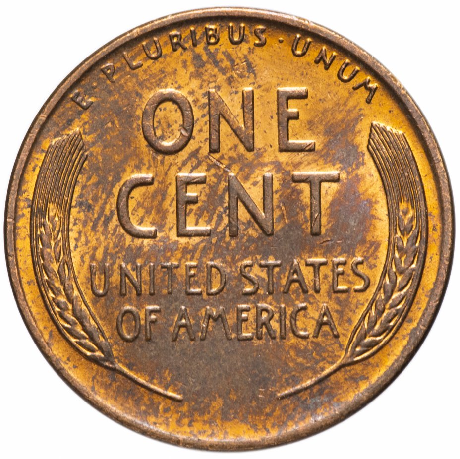 купить США 1 цент 1956