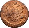 Купить 5 копеек 1768 ЕМ  орёл 1770-1777, нового образца