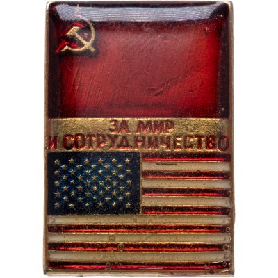 купить Знак "За мир и сотрудничество СССР и США"