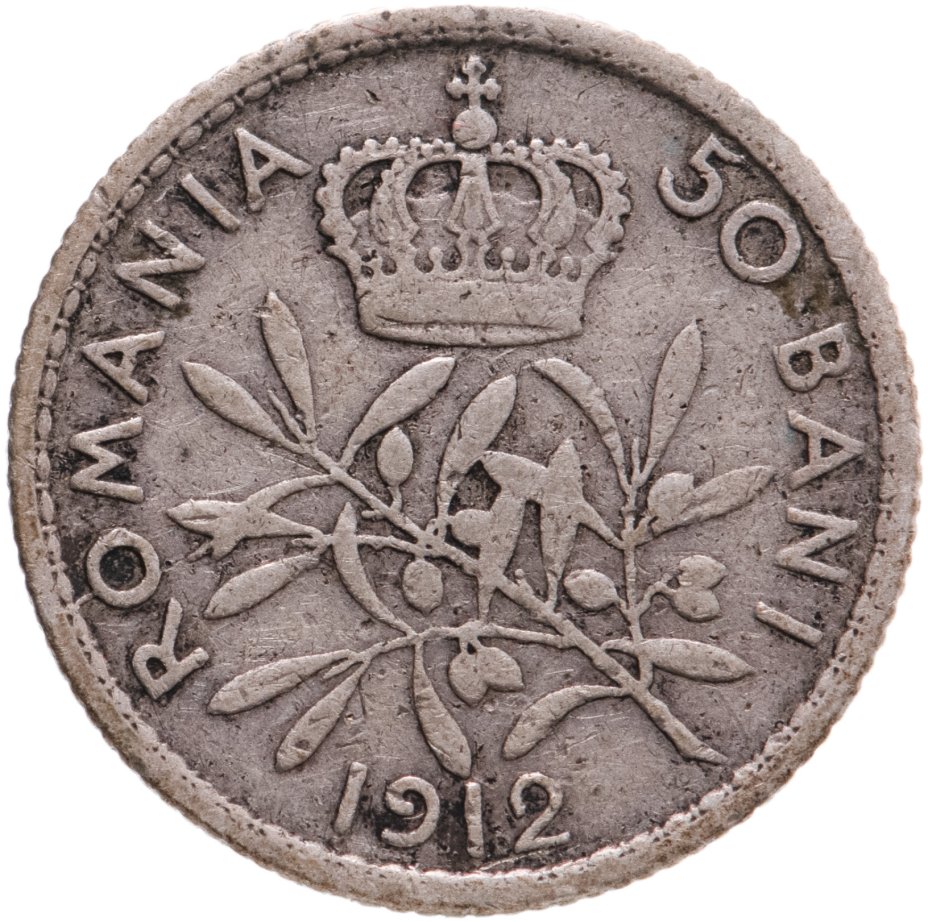 купить Румыния 50 банов (bani) 1912