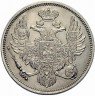Купить 6 рублей 1835 года СПБ