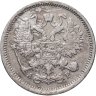 Купить 10 копеек 1905 СПБ-АР
