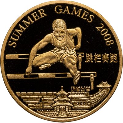 купить Северная Корея 20 вон (won) 2007 "XXIX летние Олимпийские Игры, Пекин 2008 - Бег с препятствиями"