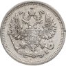 Купить 10 копеек 1910 СПБ-ЭБ