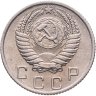 Купить 10 копеек 1955