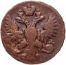 Купить денга 1751