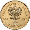 Купить Польша 2 злотых 2009 "Польский путь к свободе - всеобщие выборы 4 июня 1989"