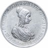 Купить Германия, Вестфалия 100 марок 1923