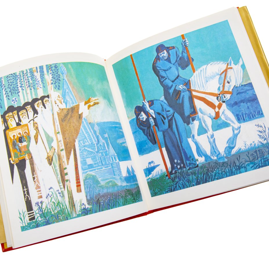 Книга "Поле Куликово. Задонщина", бумага, печать, суперобложка ...