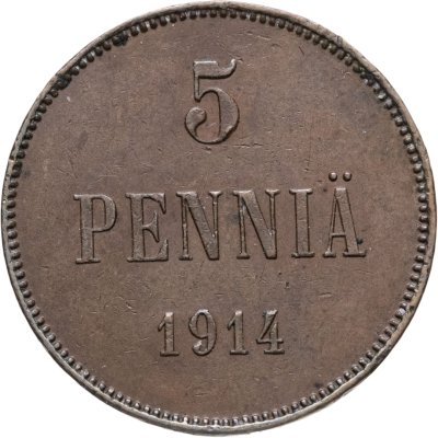 купить 5 пенни (pennia) 1914 Российская Финляндия