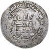 Купить Саманиды, Наср б. Ахмад, Дирхам чекан Самарканд 307 г. х. (919-920 гг.н.э.)