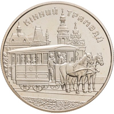 купить Украина 5 гривен 2016 Конка