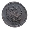 Купить 2 копейки 1826 ЕМ-ИК