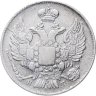 Купить 20 копеек 1837 СПБ-НГ