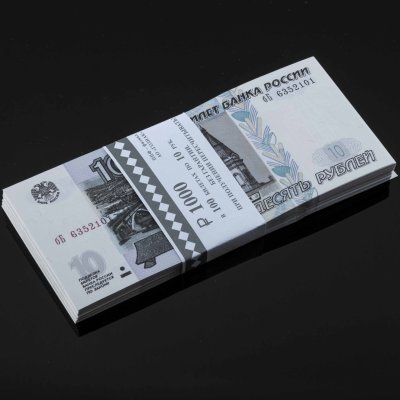 купить 10 рублей 2023 (НОВЫЙ выпуск образца 1997) серия бБ (корешок 100шт, номера не по порядку) [ПРЕСС]