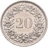 Купить Швейцария 20 раппенов (rappen) 1970
