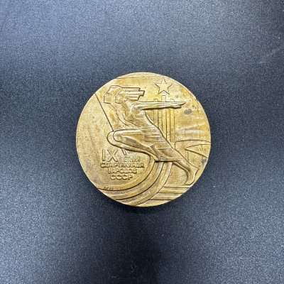 купить Медаль "IX Летняя спартакиада народов СССР"