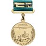 Купить Медаль "Участнику всесоюзной выставке сельского хозяйства"
