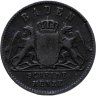 Купить Германия (Баден) 1 крейцер 1870