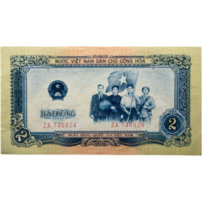 купить Вьетнам 2 донга 1958 год Pick 72