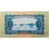 Купить Вьетнам 2 донга 1958 год Pick 72