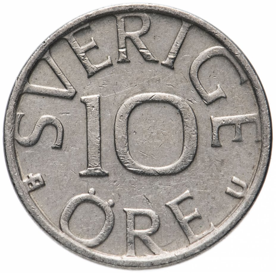 купить Швеция 10 эре (ore) 1976-1991, случайная дата